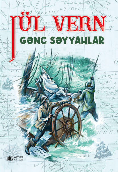 Скачать книгу GƏNC SƏYYAHLAR