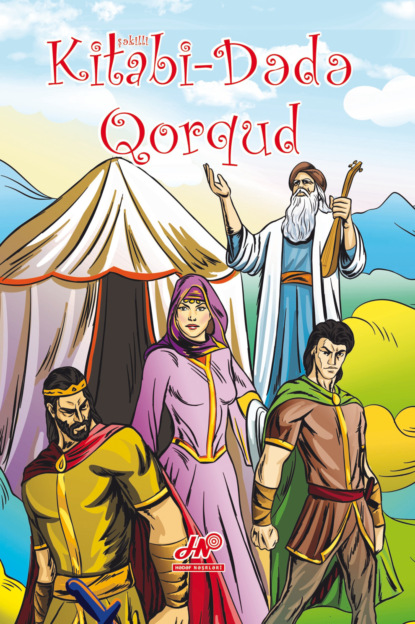 Скачать книгу Kitabi-Dədə Qorqud 