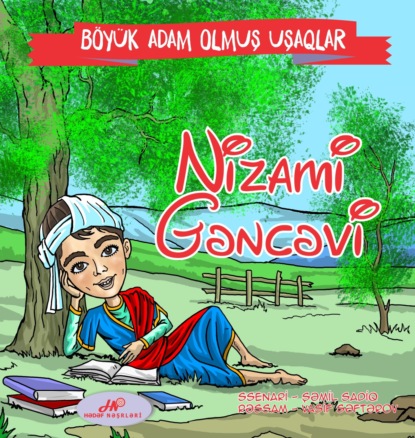 Скачать книгу Nizami Gəncəvi