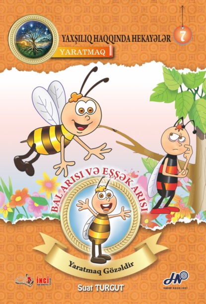 Скачать книгу Bal Arısı və Eşşək Arısı. Yaratmaq
