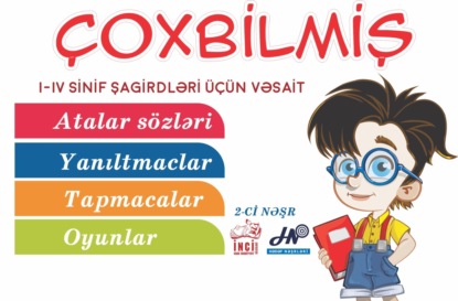 Скачать книгу Çoxbilmiş