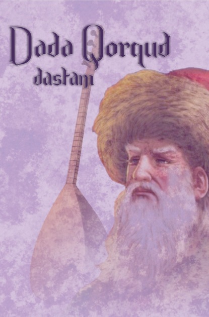 Скачать книгу Dədə Qorqud dastanları