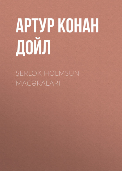 Скачать книгу Şerlok Holmsun macəraları