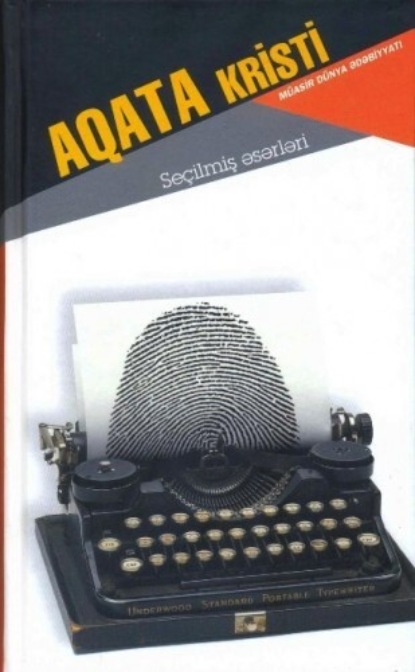 Скачать книгу Seçilmiş əsərləri