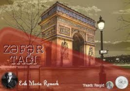 Скачать книгу Zəfər tağı