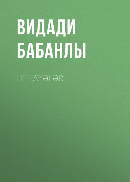 Скачать книгу Hekayələr