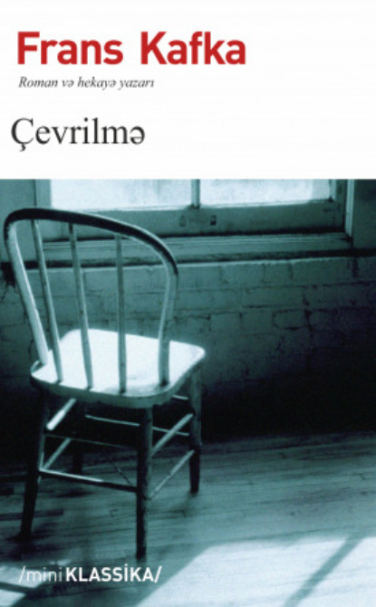 Скачать книгу Çevrilmə