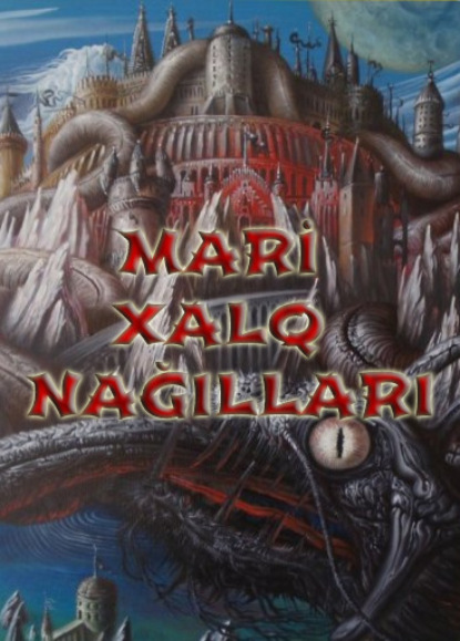 Скачать книгу Mari xalq nağılları