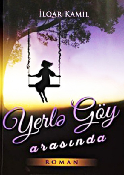 Скачать книгу Yerlə göy arasında