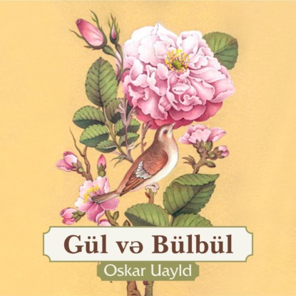 Скачать книгу Gül və bülbül