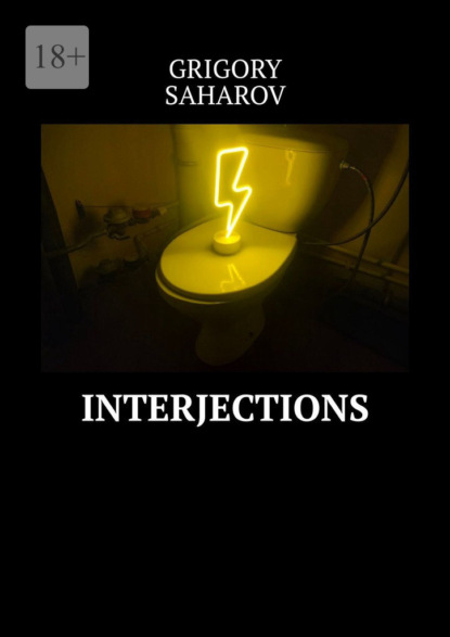 Скачать книгу Interjections