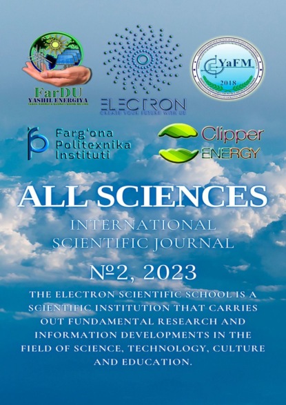 Скачать книгу All sciences. №2, 2023. International Scientific Journal
