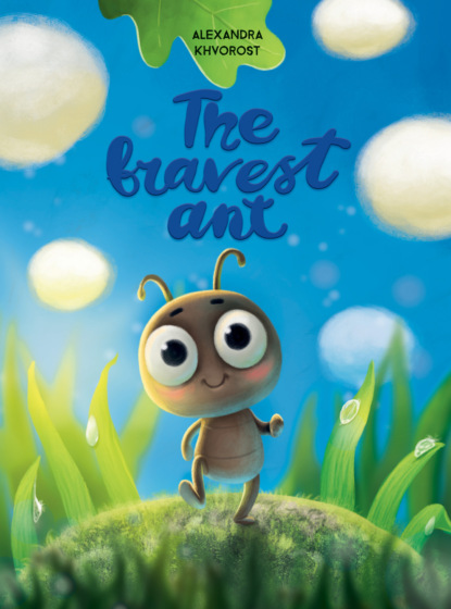 Скачать книгу The Bravest ant / Самый храбрый муравей
