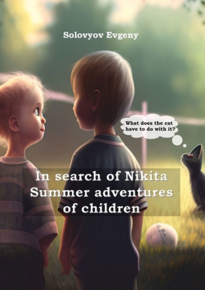 Скачать книгу In search of Nikita. Summer adventures of children