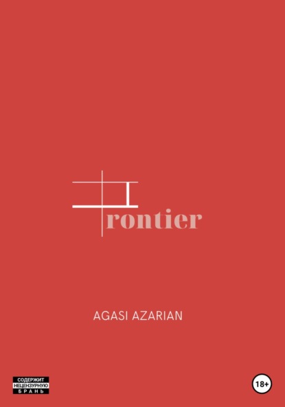 Скачать книгу Frontier