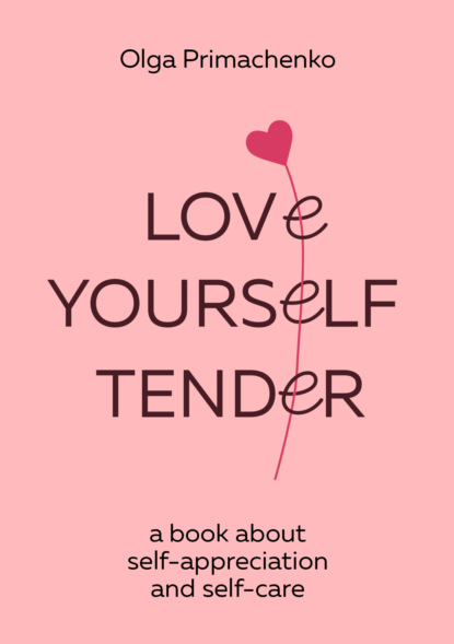 Скачать книгу Love yourself tender. A book about self-appreciation and self-care