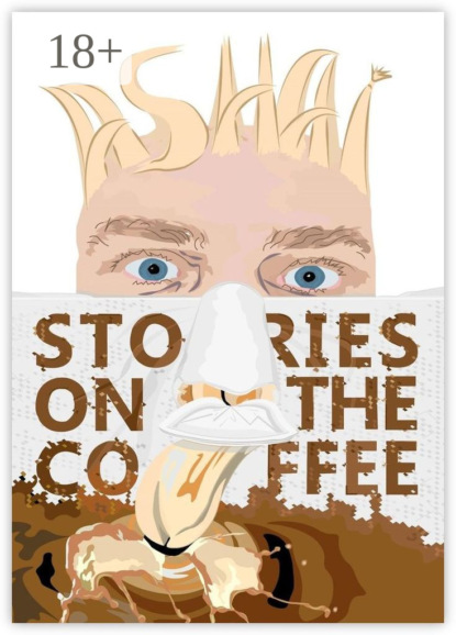Скачать книгу Stories on the coffee