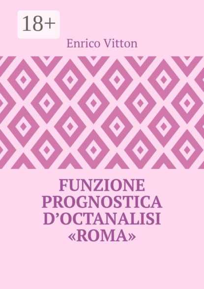 Скачать книгу Funzione prognostica d’octanalisi “Roma”