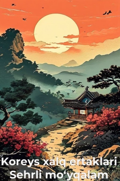 Скачать книгу SЕHRLI MO‘YQАLАM