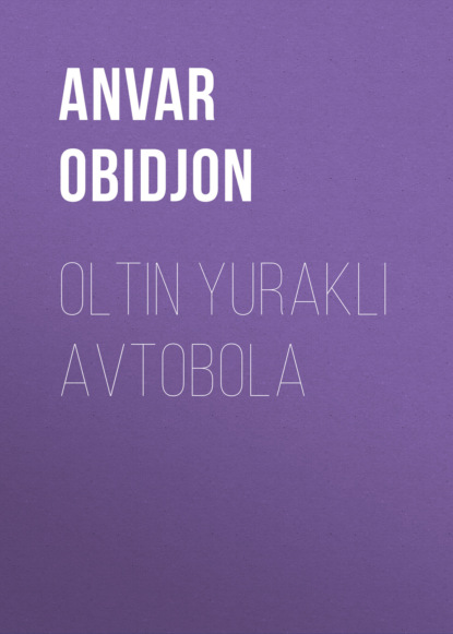 Скачать книгу Oltin yurakli Avtobola