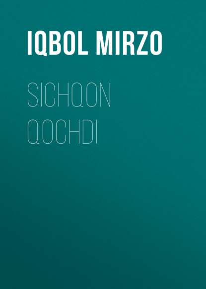 Скачать книгу Sichqon qochdi