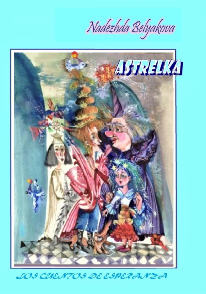 Скачать книгу Astrelka