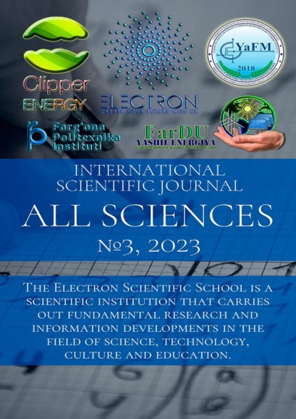 Скачать книгу All sciences. №3, 2023. International Scientific Journal