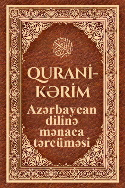 Qurani Kərimin Azərbaycan dilinə mənaca tərcüməsi