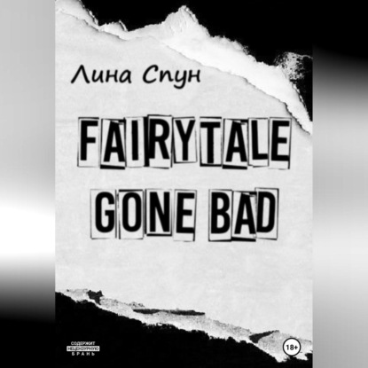 Скачать книгу Fairytale gone bad