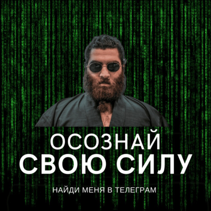 Скачать книгу БОРЬБА МУЖЧИНЫ И ЖЕНЩИНЫ