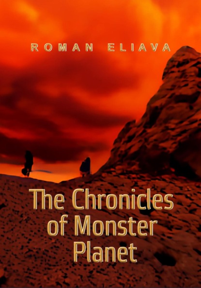 Скачать книгу The Chronicles of Monster Planet