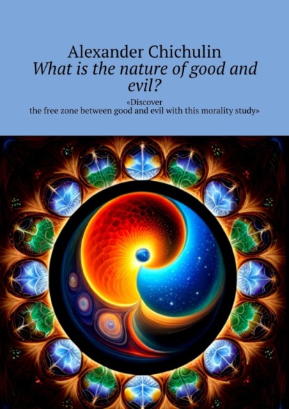 What is the nature of good and evil? «Discover the free zone between good and evil with this morality study»