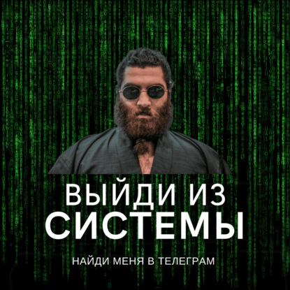 Скачать книгу Главное отличие успешных людей