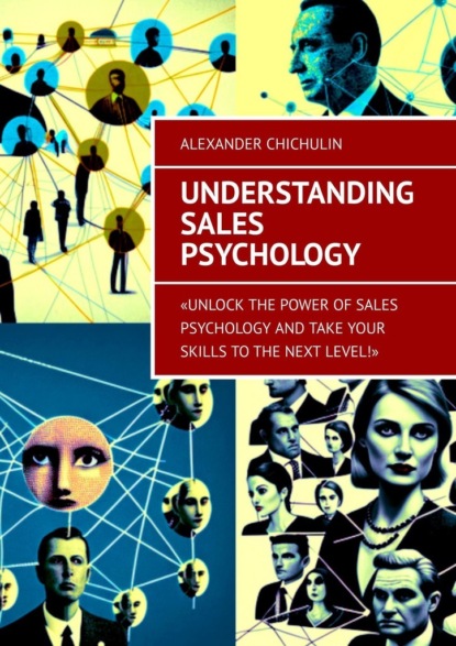 Скачать книгу Understanding Sales Psychology