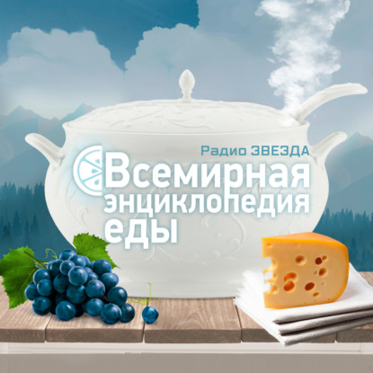 Скачать книгу Оливье