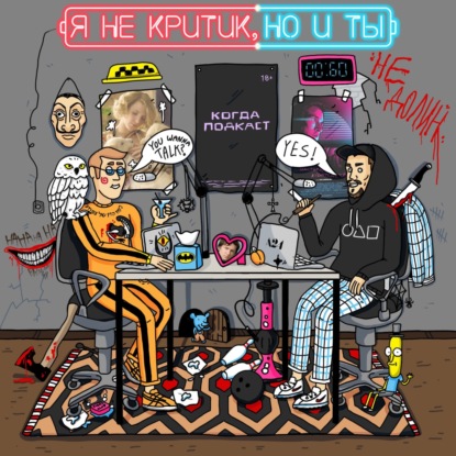 Скачать книгу 039. Inside