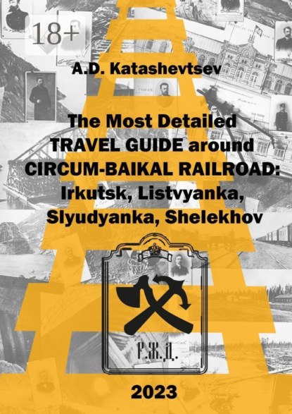 Скачать книгу The most detailed guide around Circum-Baikal Railroad: Irkutsk, Listvyanka, Slyudyanka, Shelekhov