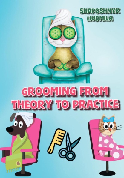 Скачать книгу Grooming from theory to practice