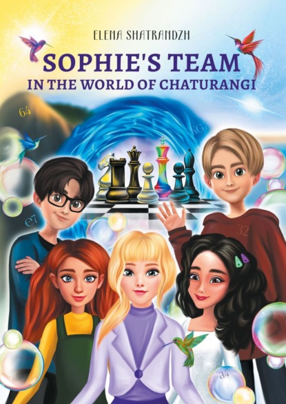 Скачать книгу Sophie’s team in the world of Chaturangi