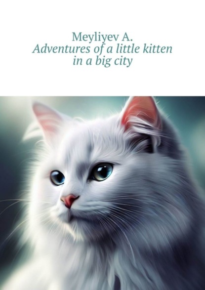 Скачать книгу Adventures of a little kitten in a big city