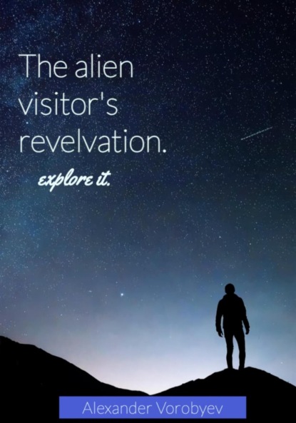 Скачать книгу The alien visitor's revelation