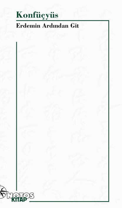 Скачать книгу Erdemin Ardından Git