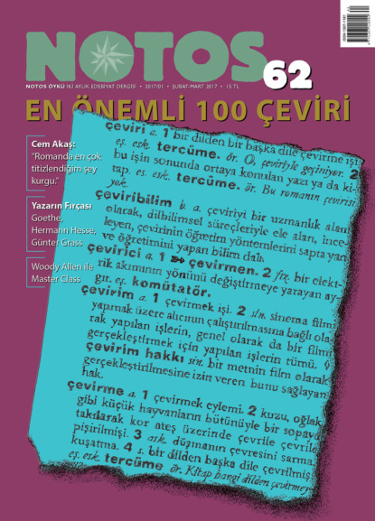 Скачать книгу Notos 62 - En Önemli 100 Çeviri