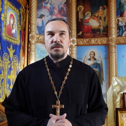 Скачать книгу Святость. Неделя всех святых