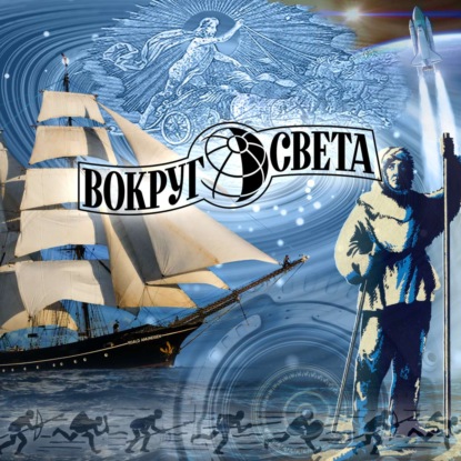 Скачать книгу Три дня Бородина