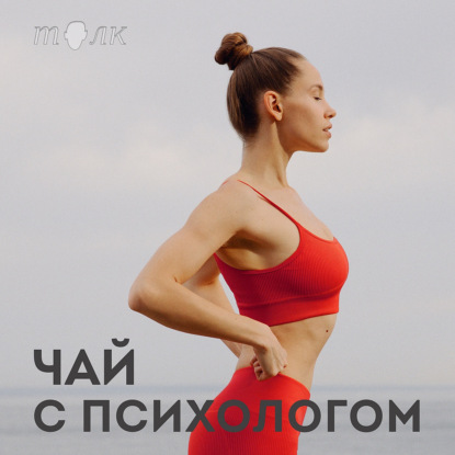 Скачать книгу Спорт, движение и похудение. С фитнес-тренером Галиной Огневой