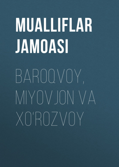 Скачать книгу Baroqvoy, Miyovjon va Хo‘rozvoy