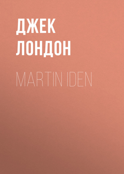 Скачать книгу Martin Iden