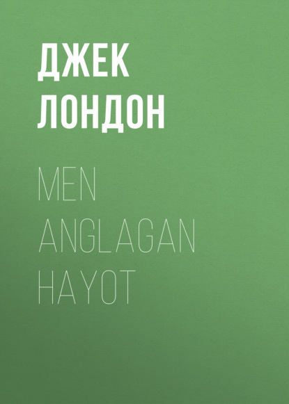 Скачать книгу Men anglagan hayot