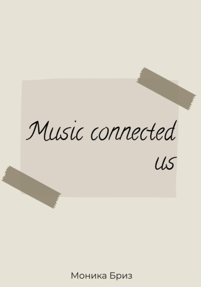 Music connected us
